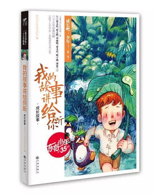 逗小猴开心系列200