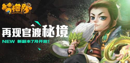 看见老公就烦躁生气怎么办？游戏画面