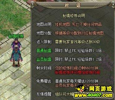 机智问答网页-南瓜怎么炒才好吃,全解疑惑科技问题