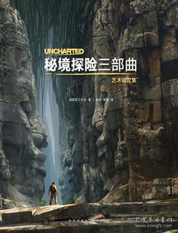 轩辕剑外传云之遥