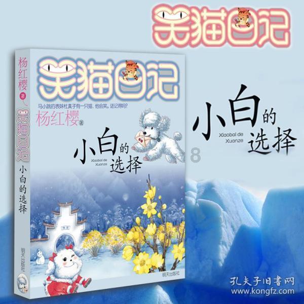 生化危机保护伞小队