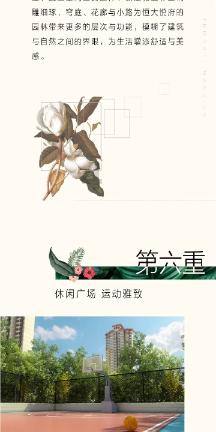 冰淇淋的诱惑