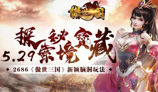 可爱啄木鸟逃脱