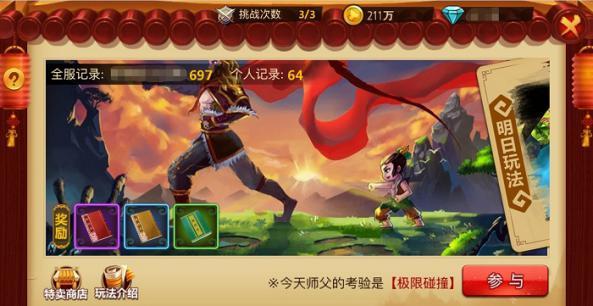 潍坊寻宝记——临朐鹅肝
