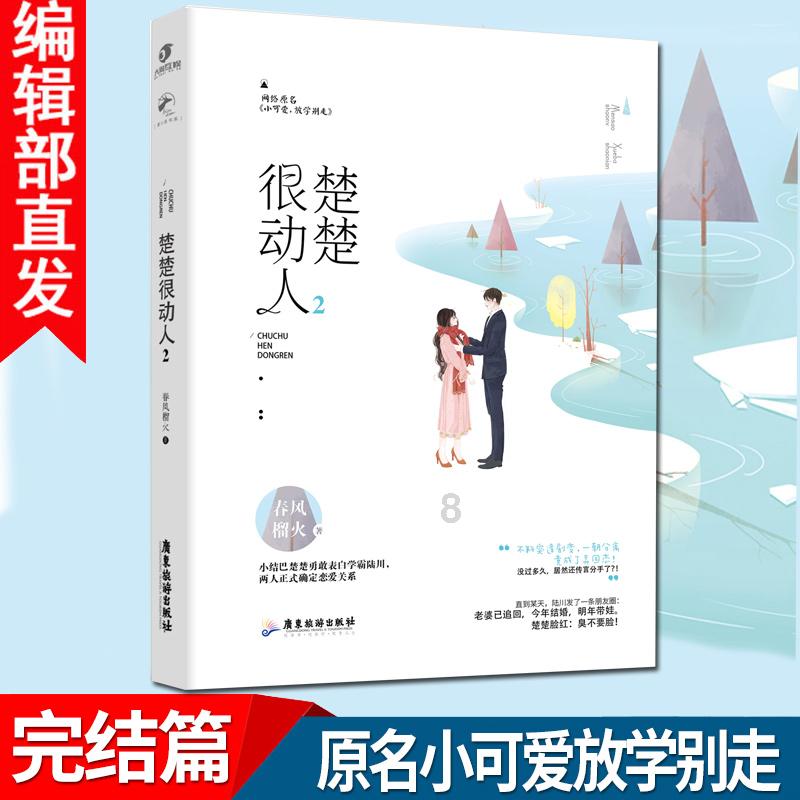 幻想纹章3.5
