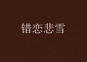 直播带货要掌握什么技能？游戏画面