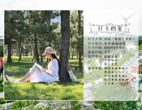 绿钻石进宝箱
