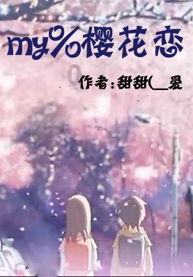 小初音大冒险无敌版