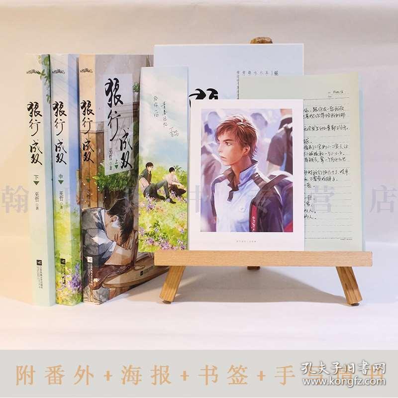 挺进地牢本地双人模式怎么开启游戏画面