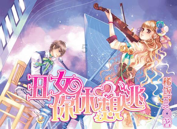 紫色魔法师守城中文版