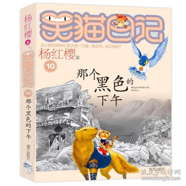 点燃的炸弹人