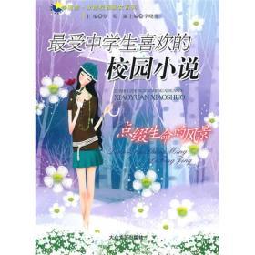 电影版《异人之下》乌尔善执导，胡先煦l李宛妲l娜然出演夏禾