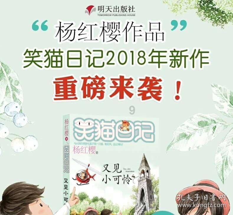 动漫好不好学？