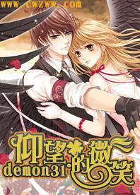 时尚可爱的准妈妈