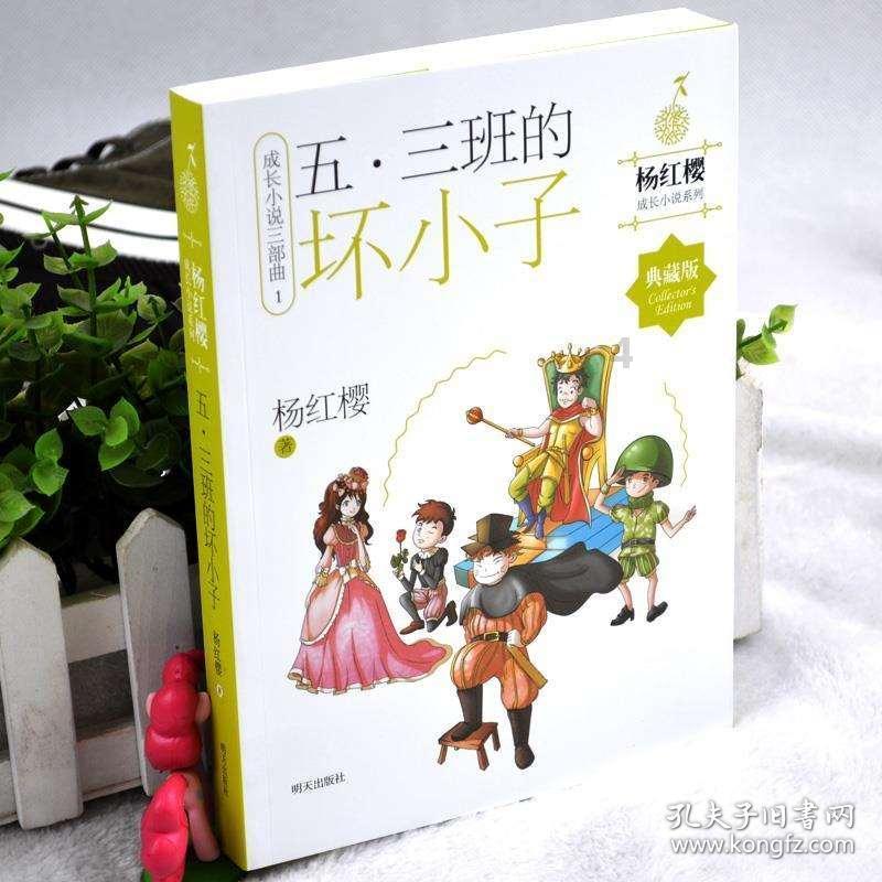 逗小猴开心系列177