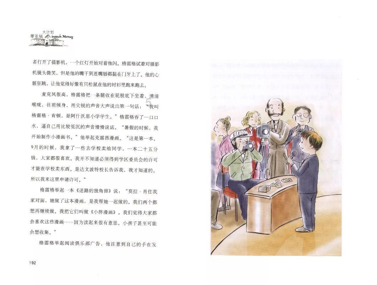 射击弹跳球