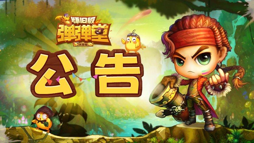 勇毅笃行 筑梦未来