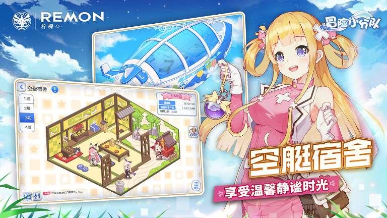世龙实业下跌5.03%,报8.12元/股