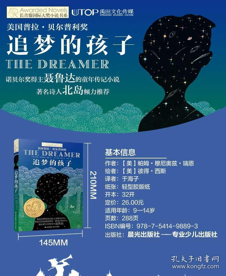 初体计划