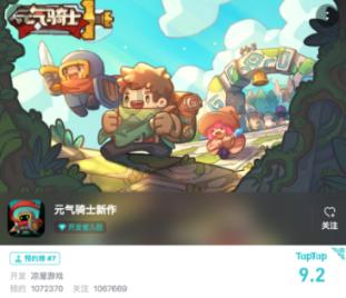 地下堡垒逃脱