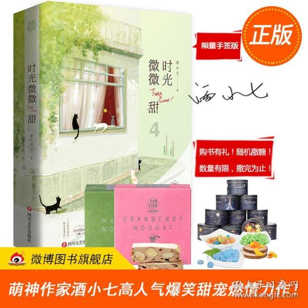 拯救迷路小公主