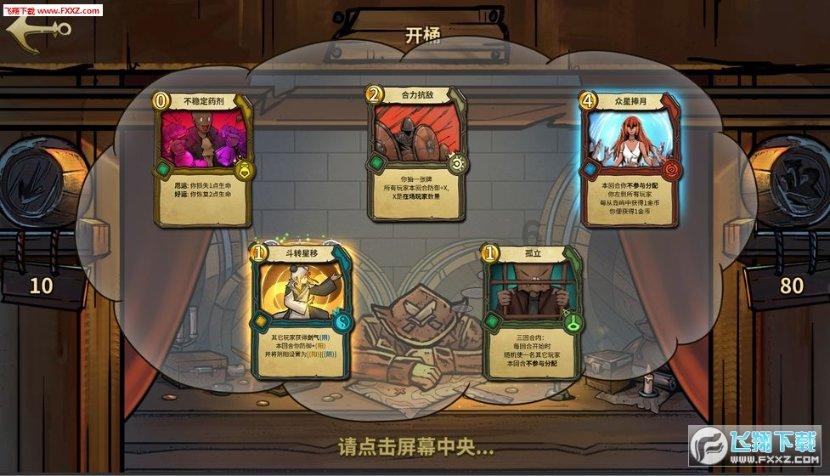 彩虹六号围攻