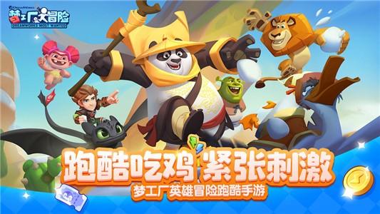 怎么才能存下钱？游戏画面