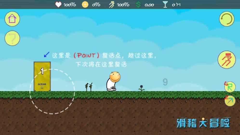 求生之路