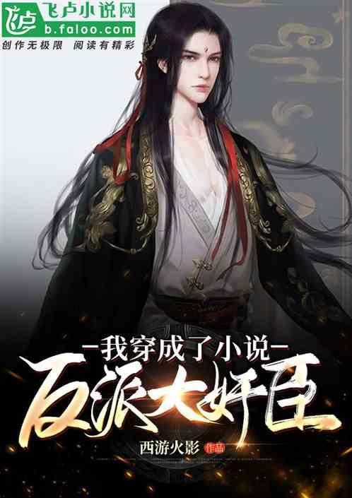 救援卡通老虎