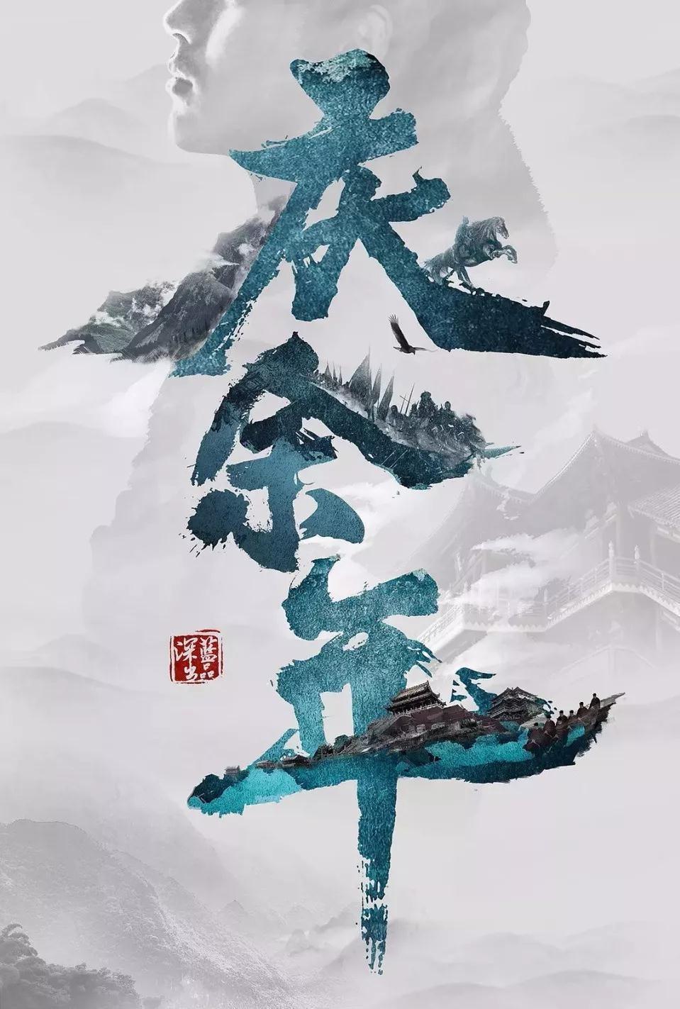 冲浪骑士