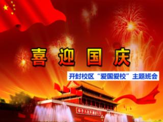 室友特别小孩子脾气，总爱生气，相处起来很累该怎么办游戏画面