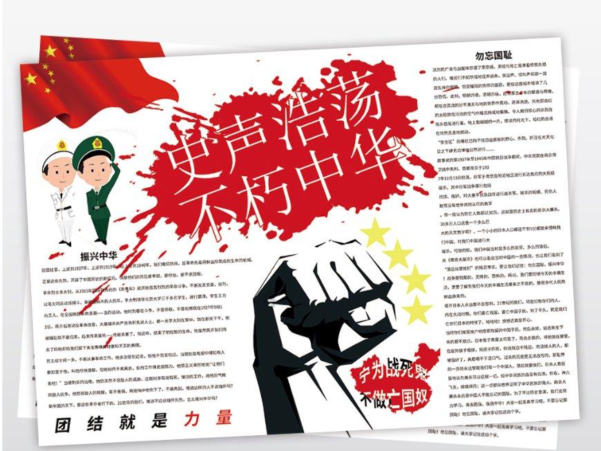 泰坦陨落2