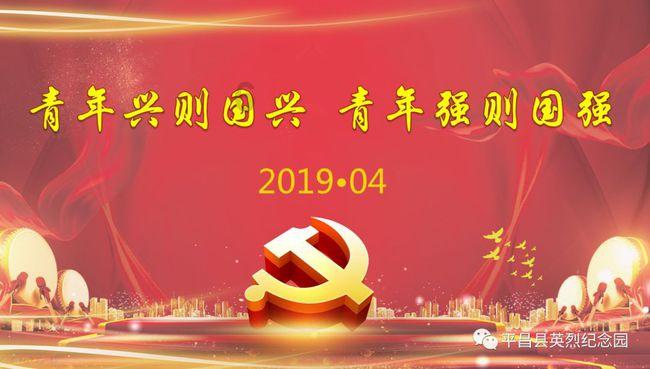 决战平安京