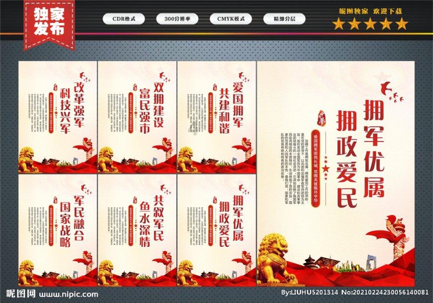 燃烧吧大脑装瓶子游戏