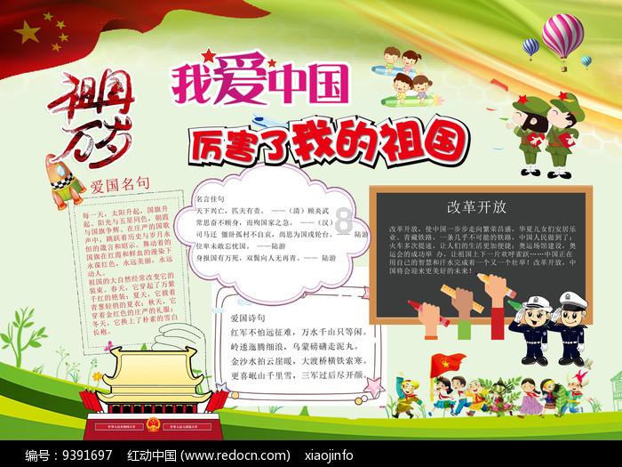美图秀秀下载2023最新版