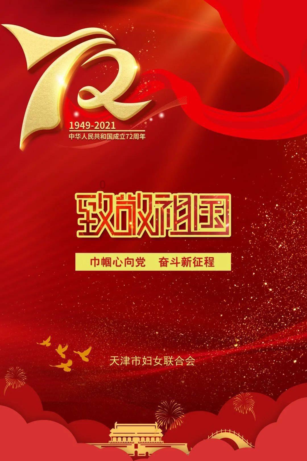 镇魔曲