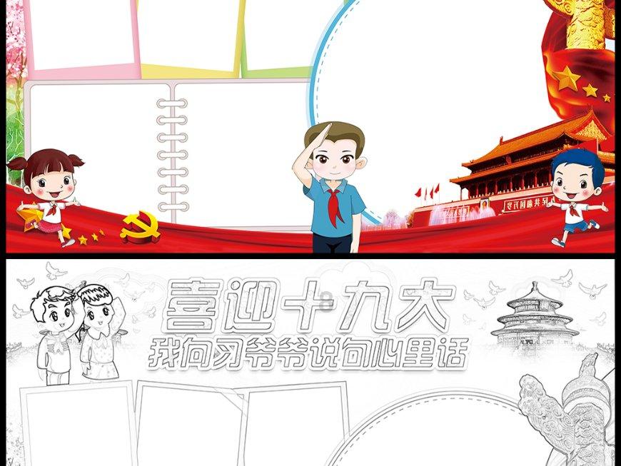 勿忘我