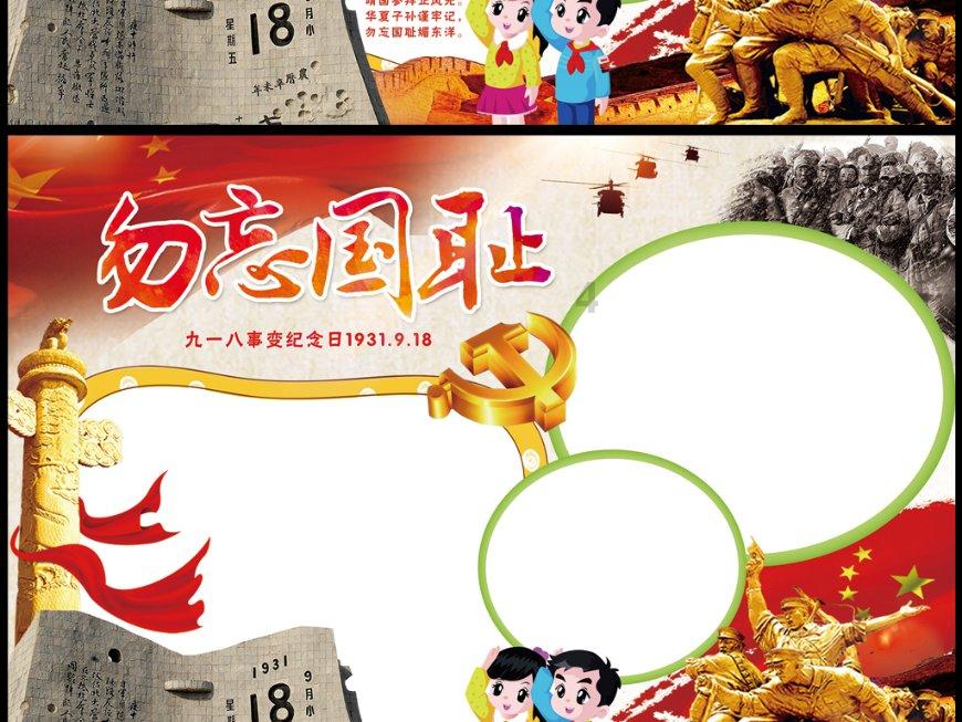 拯救漂亮的女孩