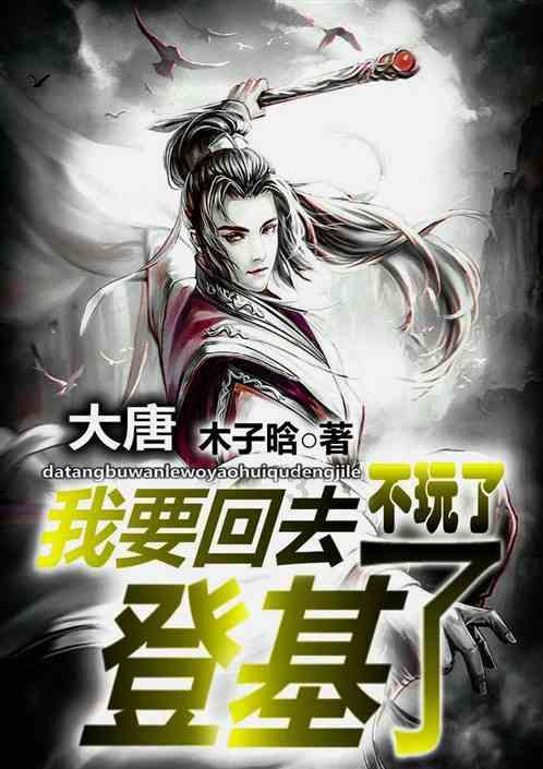 放飞自我，振奋斗志，追逐目标
