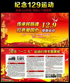 黎明守卫者