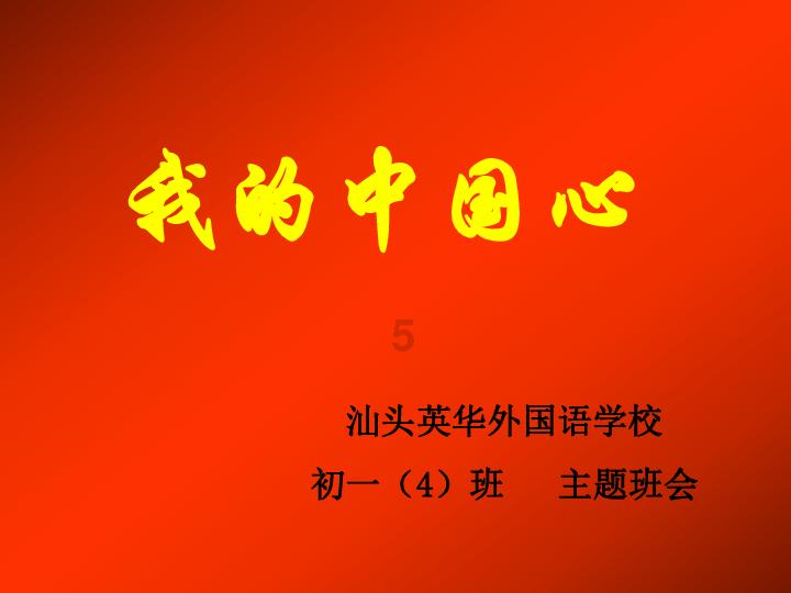 跳出深坑