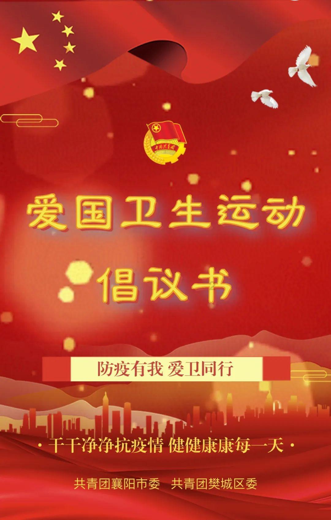 国王的坐骑