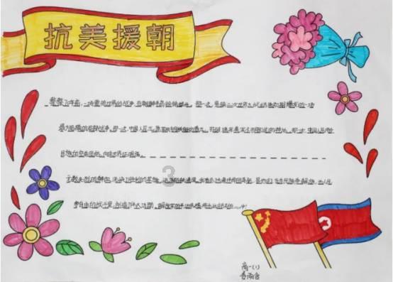 荣誉勋章