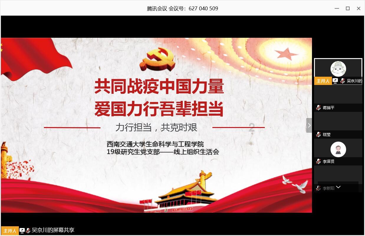 滁州经开区召开巡察整改工作推进会