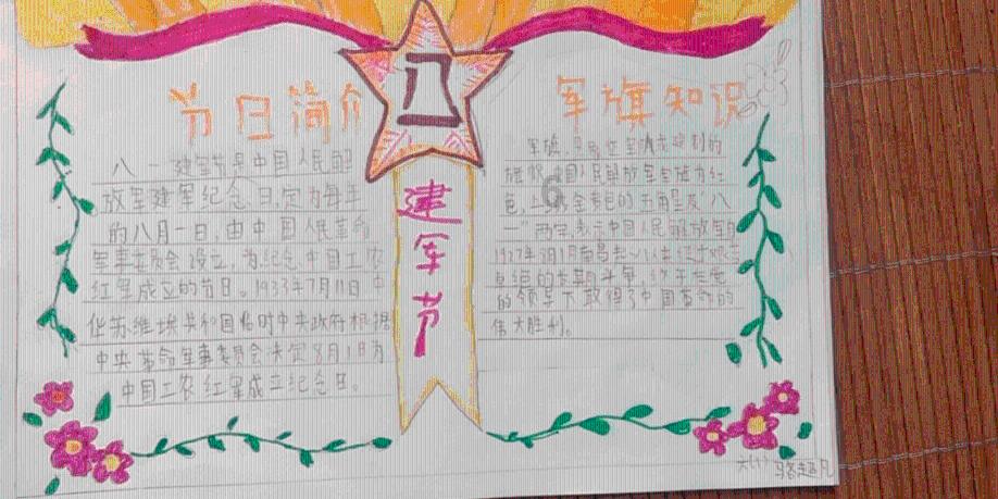 寻找丢失的钱包