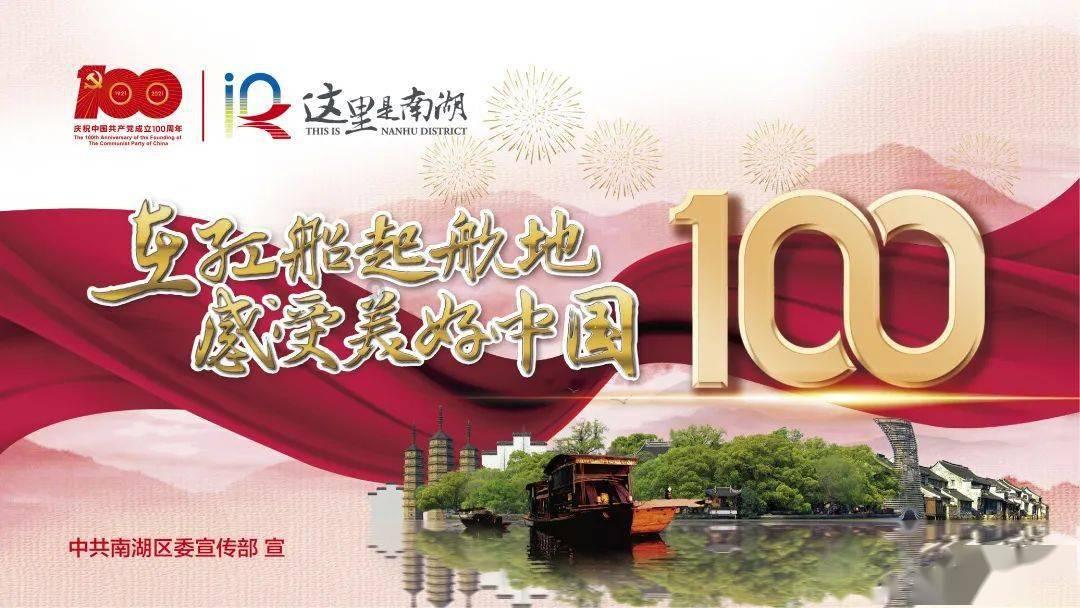 危险的社会