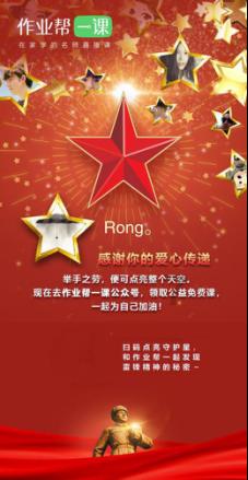 燃烧吧大脑装瓶子游戏