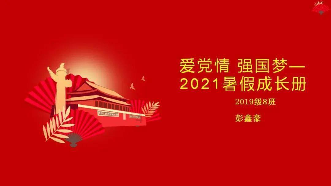 历史学家翦伯赞“我不能只顾自己苟且偷生”,携妻共同喝下安眠药