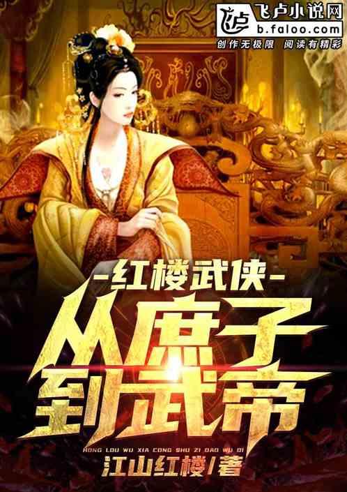 失落帝国的地图