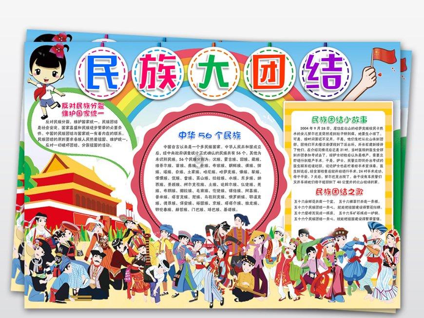 月光影视